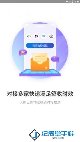 兔喜生活快递查询