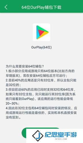google空间