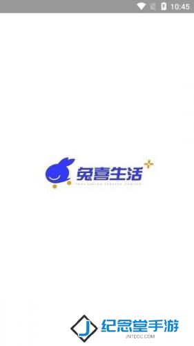 兔喜生活