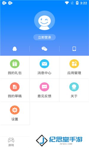快吧游戏盒