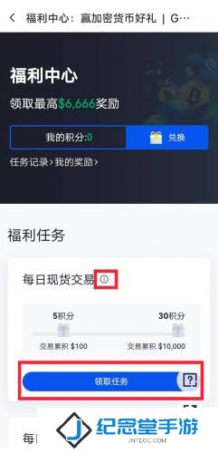 芝麻交易所gate官网版