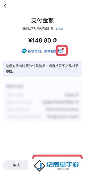 芝麻交易所安卓版