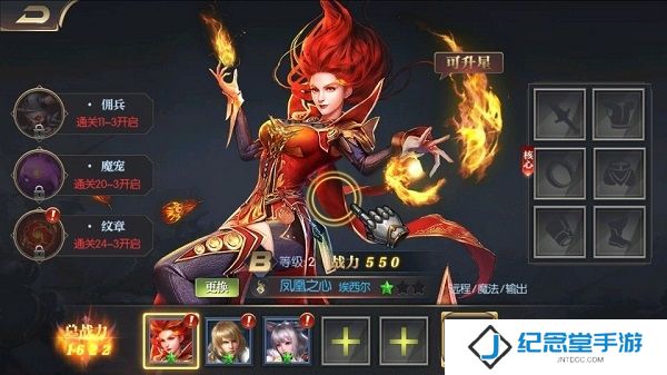 魔法地下城最新版