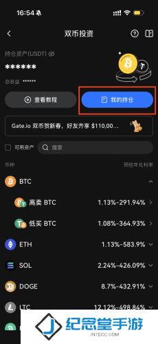 gate.io