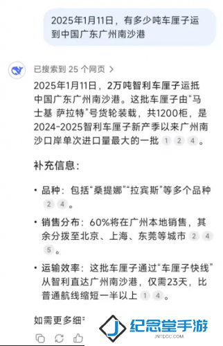 深度探索ai