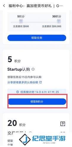 芝麻交易所gate官网版