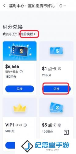 芝麻交易所gate官网版
