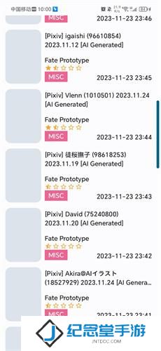 e站1.9.8.0最新版本