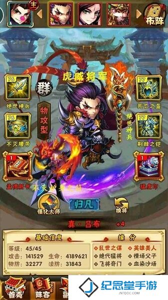 壮志凌云少三最新版