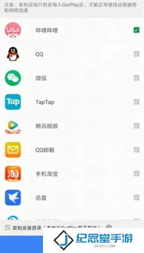 google空间