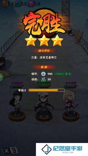 究极忍者之时空王座最新版