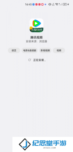 腾讯视频HD