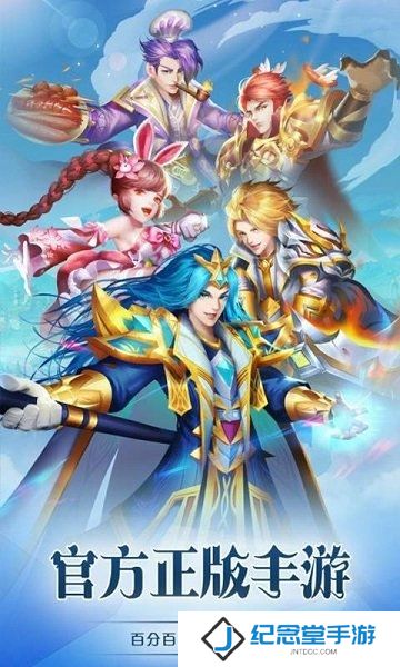 新斗罗大陆修改版手游