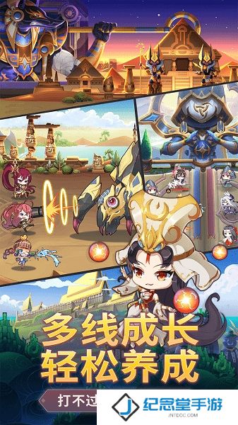 拯救世界分几步内购版