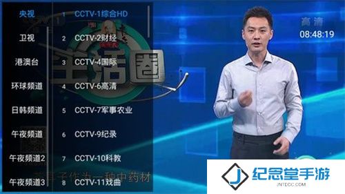 风云TV