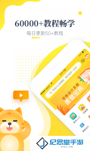 虎课网自学