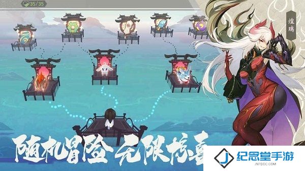 仙剑奇侠传九野最新修改版
