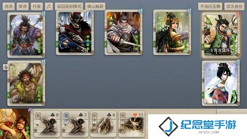 无名杀手机版