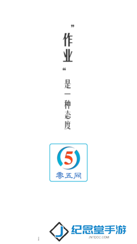五零网