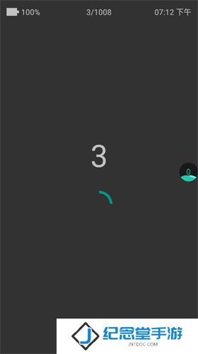 e站1.9.8.1绿色版