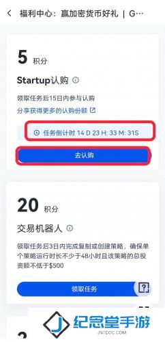 芝麻交易所gate官网版