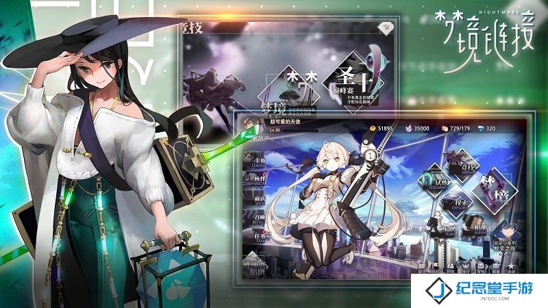 梦境链接内购版