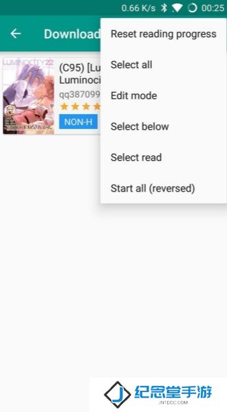 e站1.9.8.0最新版本
