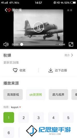 哇嘎播放器
