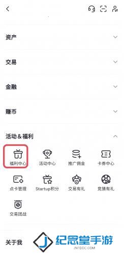 芝麻交易所gate官网版