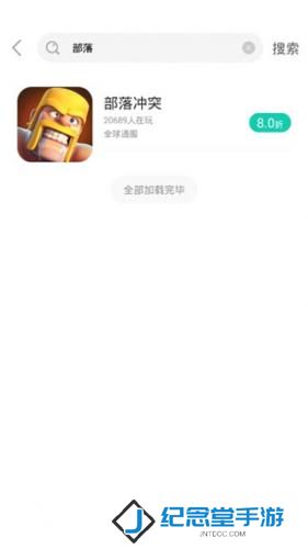 小七手游折扣平台