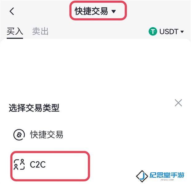 芝麻交易所安卓版