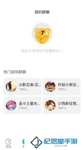 小七手游折扣平台