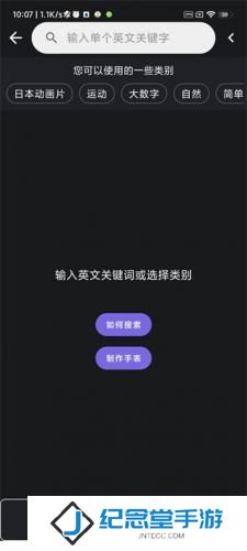 小米手环6