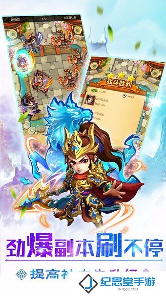 华夏群英传最新版