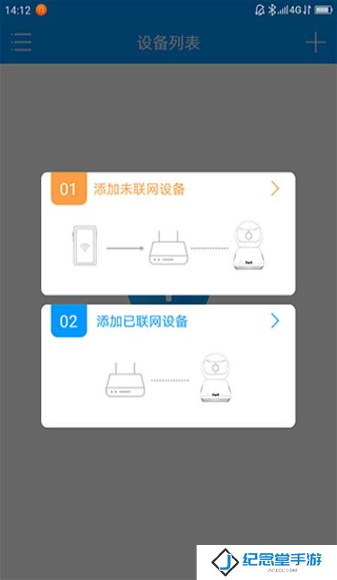 联想慧眼
