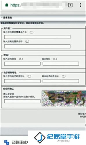 e站(EhViewer)白色版本账号登录