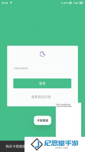 小黄鸟抓包
