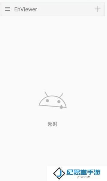 e站(EhViewer)解析失败怎么办