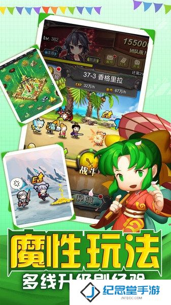 勇者大作战单机修改版