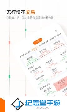 交易侠