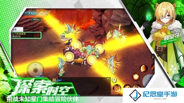 机械战纪最新版
