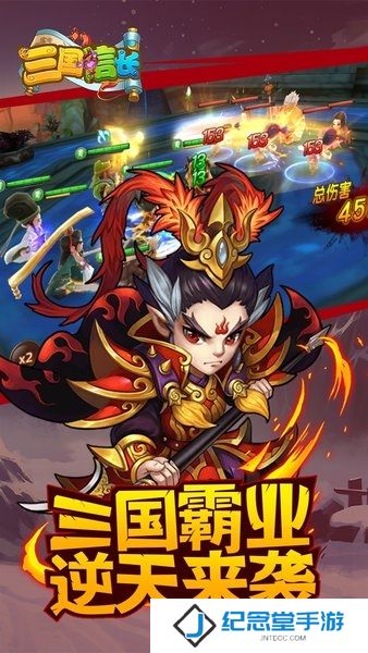三国信长修改版