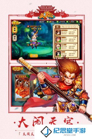 疯妖记内购修改版