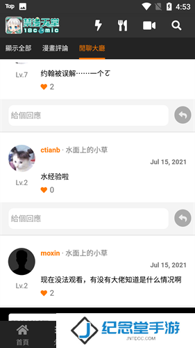 jm天堂