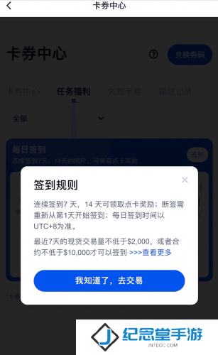 芝麻交易所gate