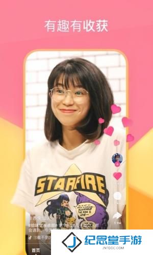 度小视
