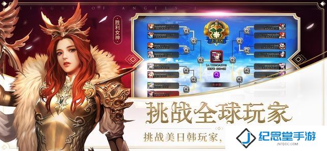 女王计划内购修改版下载