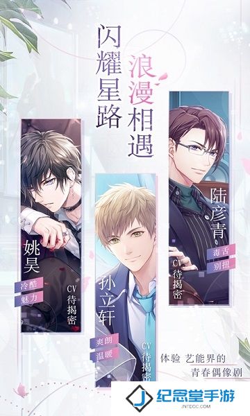 如果重来内购版