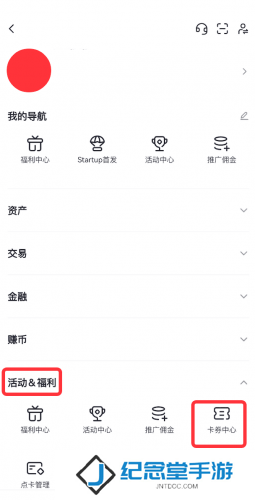 芝麻交易所gate