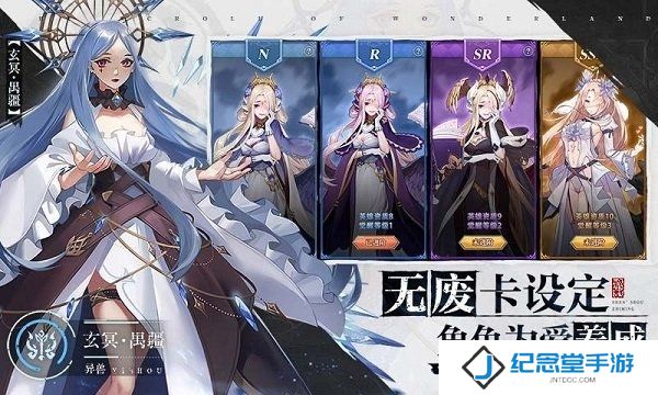 浮生妖绘卷手游